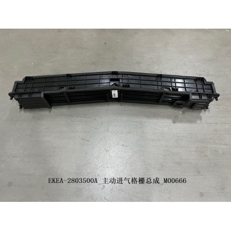 Obturateur de grille active - BYD - 13628268-00
