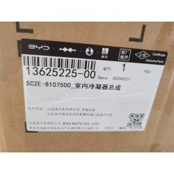 Condenseur intérieur - BYD - 13625225-00