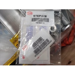 Accessoires auto fabriqués - STELB - Kit de réparation pour l'ensemble de moteur d'entraînement arrière + réducteur - BYD - 1362
