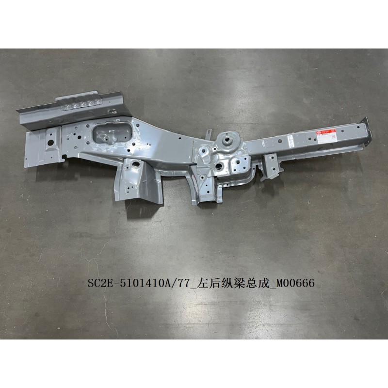 Poutre longitudinale arrière gauche - BYD - 13623564-00