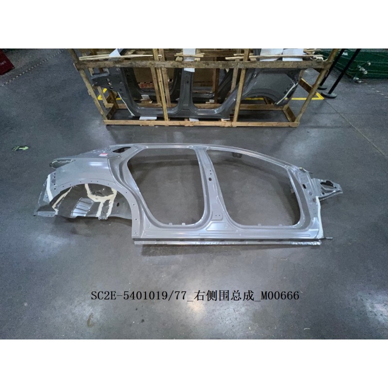 Paroi latérale droite - BYD - 13623552-00