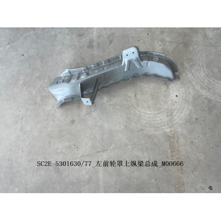 Poutre longitudinale supérieure du garde-roue avant gauche - BYD - 13623400-00