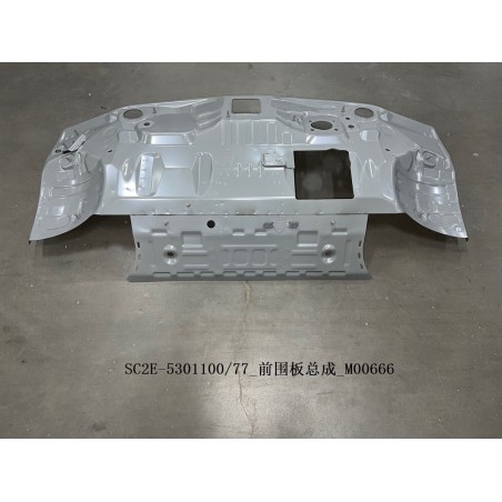 Panneau de la paroi avant - BYD - 13623399-00