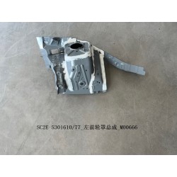 Garde-boue avant gauche - BYD - 13623398-00