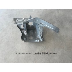 Garde-boue avant droite - BYD - 13623397-00