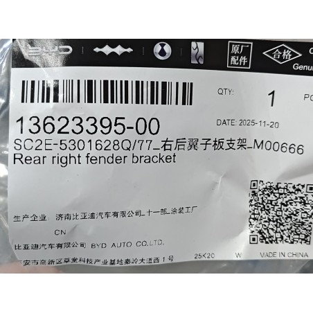 Support d'aile arrière droite - BYD - 13623395-00