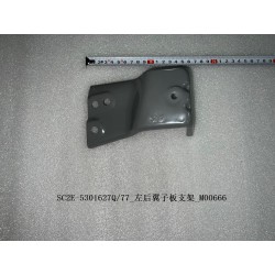 Support d'aile arrière gauche - BYD - 13623394-00
