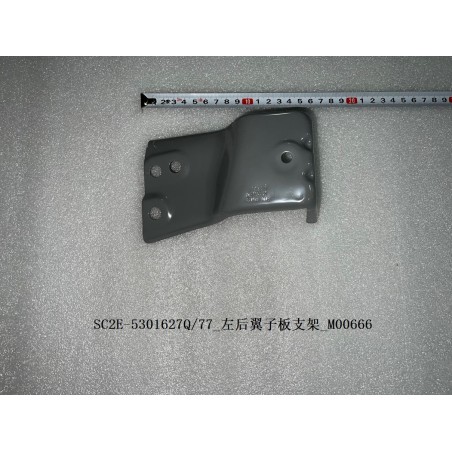 Support d'aile arrière gauche - BYD - 13623394-00