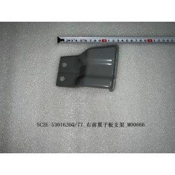 Support d'aile avant droite - BYD - 13623393-00