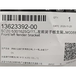 Support d'aile avant gauche - BYD - 13623392-00