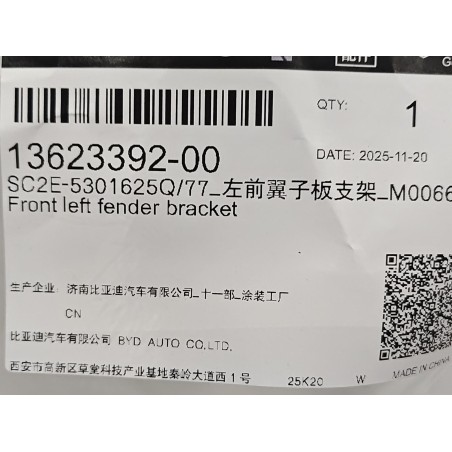 Support d'aile avant gauche - BYD - 13623392-00