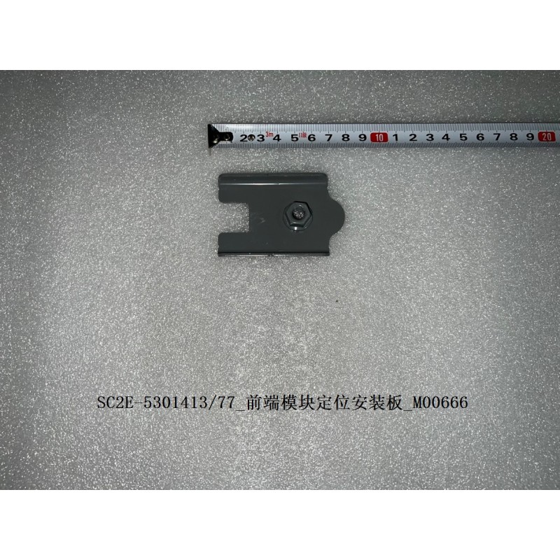Plaque de positionnement et de montage du module frontal - BYD - 13623390-00