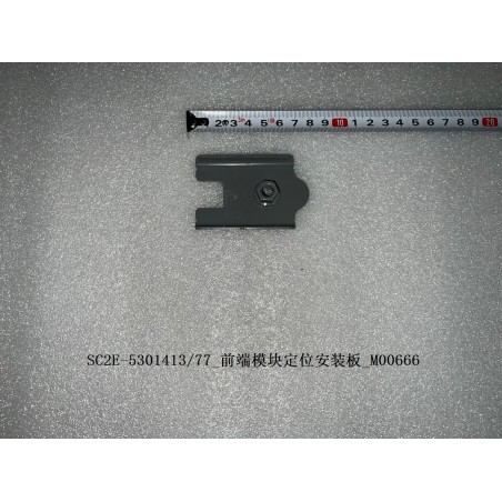 Plaque de positionnement et de montage du module frontal - BYD - 13623390-00