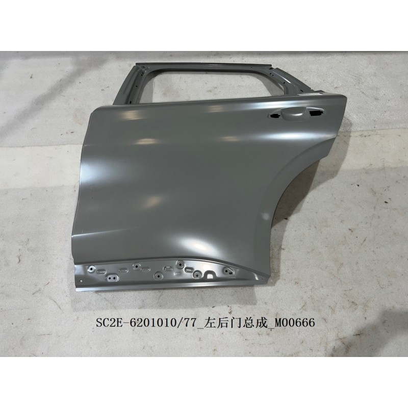 Portière arrière gauche - BYD - 13623380-00