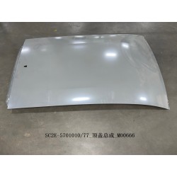 Couvercle - BYD - 13623372-00