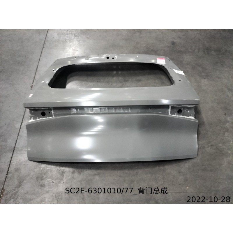Couvercle du coffre - BYD - 13623370-00