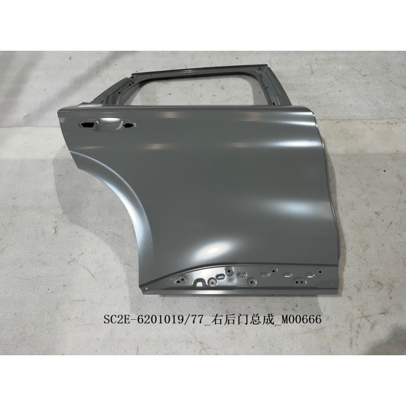 Portière arrière droite - BYD - 13623366-00