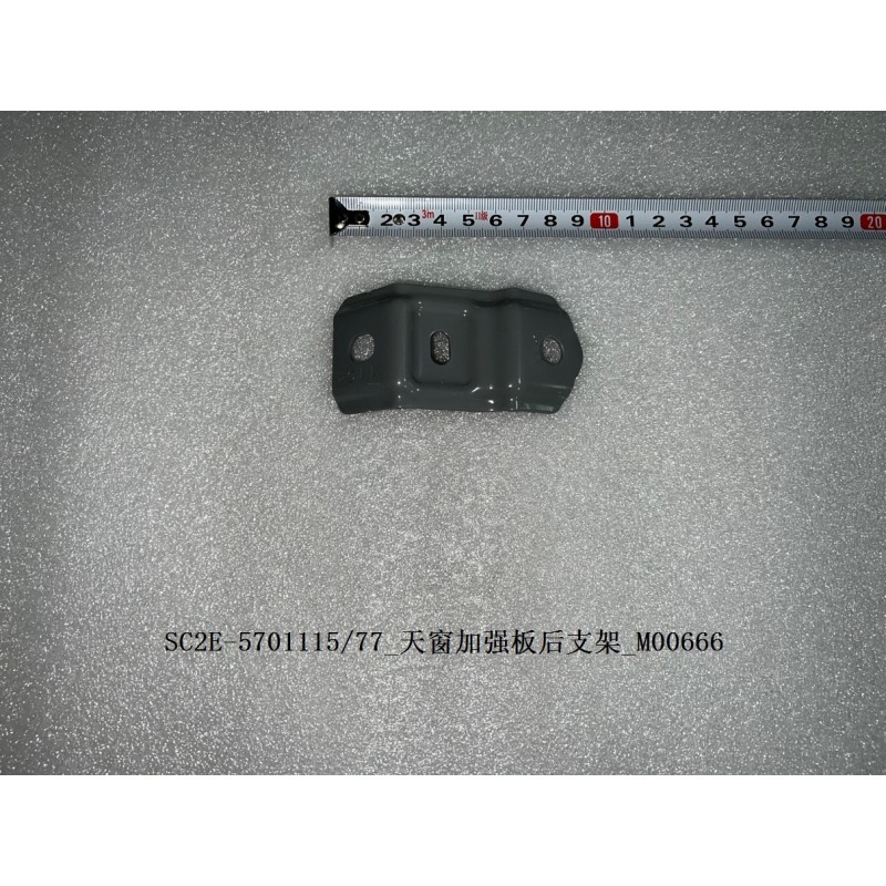 Support arrière de la plaque de renforcement du toit ouvrant - BYD - 13623363-00