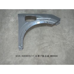 Aile droite - BYD - 13623360-00