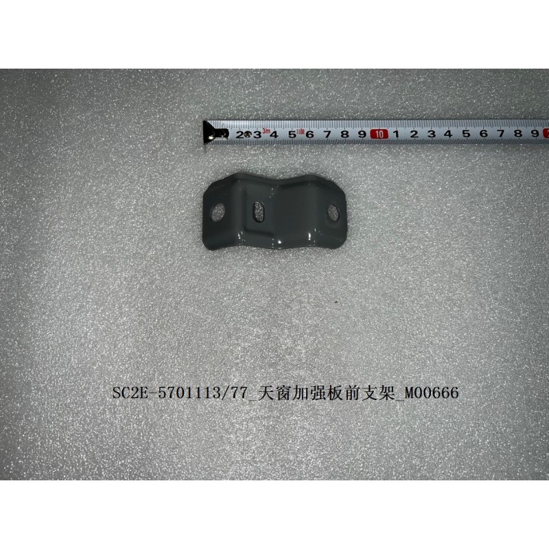 Support avant de la plaque de renforcement du toit ouvrant - BYD - 13623346-00