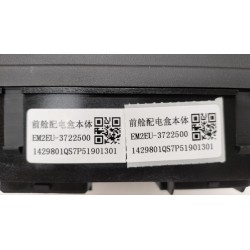 Corps de la boîte à fusibles du compartiment avant - BYD - 13621531-00
