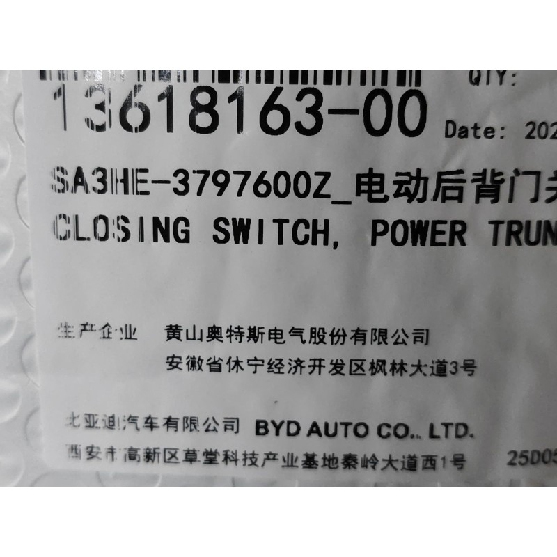 Interrupteur de fermeture électrique du couvercle du coffre - BYD - 13618163-00