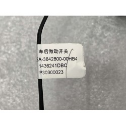 Micro-interrupteur arrière - Gris - BYD - 13616403-00