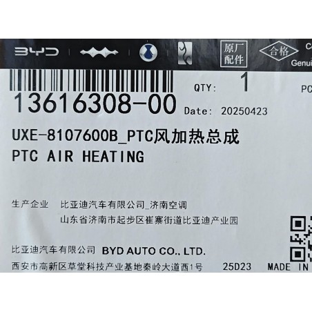 Chauffage d'air PTC - BYD - 13616308-00