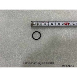 Joint d'étanchéité du refroidisseur d'huile - BYD - 13615643-00