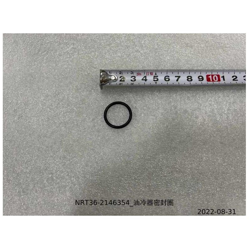 Joint d'étanchéité du refroidisseur d'huile - BYD - 13615643-00