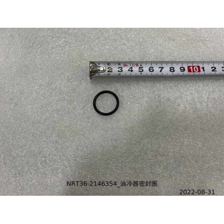 Joint d'étanchéité du refroidisseur d'huile - BYD - 13615643-00