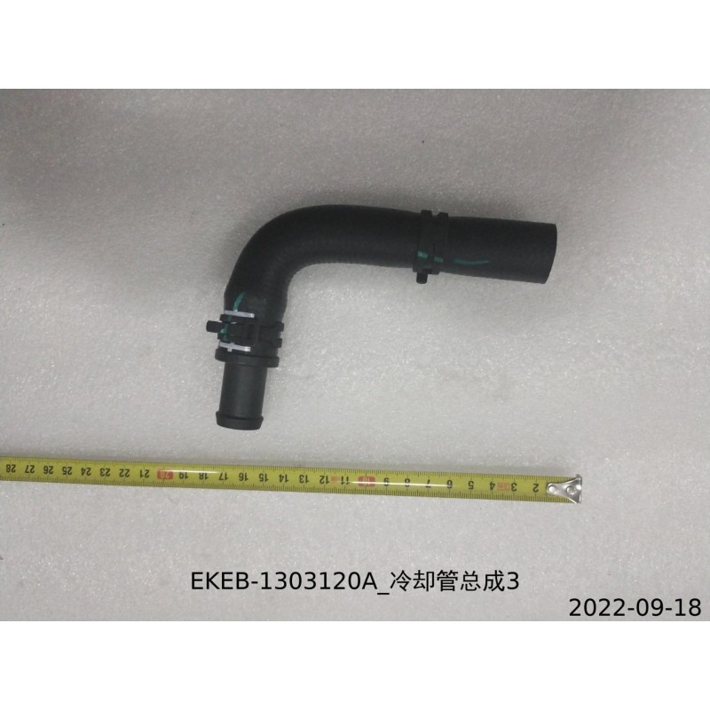 3 de tuyau de liquide de refroidissement - BYD - 13607984-00