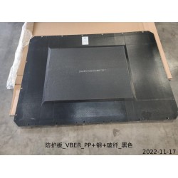 Shield - VBER - PP+acier + fibre de verre - noir - BYD - 13600342-00