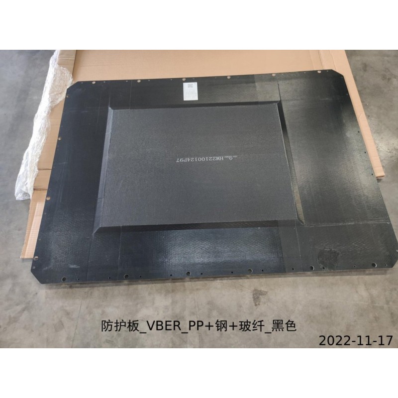 Shield - VBER - PP+acier + fibre de verre - noir - BYD - 13600342-00