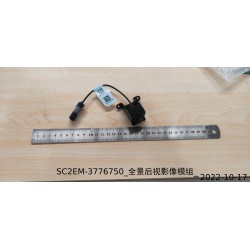 Module d'images de vue arrière AVM - BYD - 13596478-00