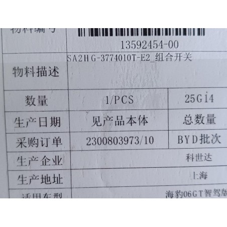 Commutateur multifonction - BYD - 13592454-00