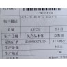 Commutateur multifonction - BYD - 13592454-00