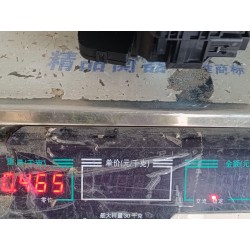 Commutateur multifonction - BYD - 13592454-00