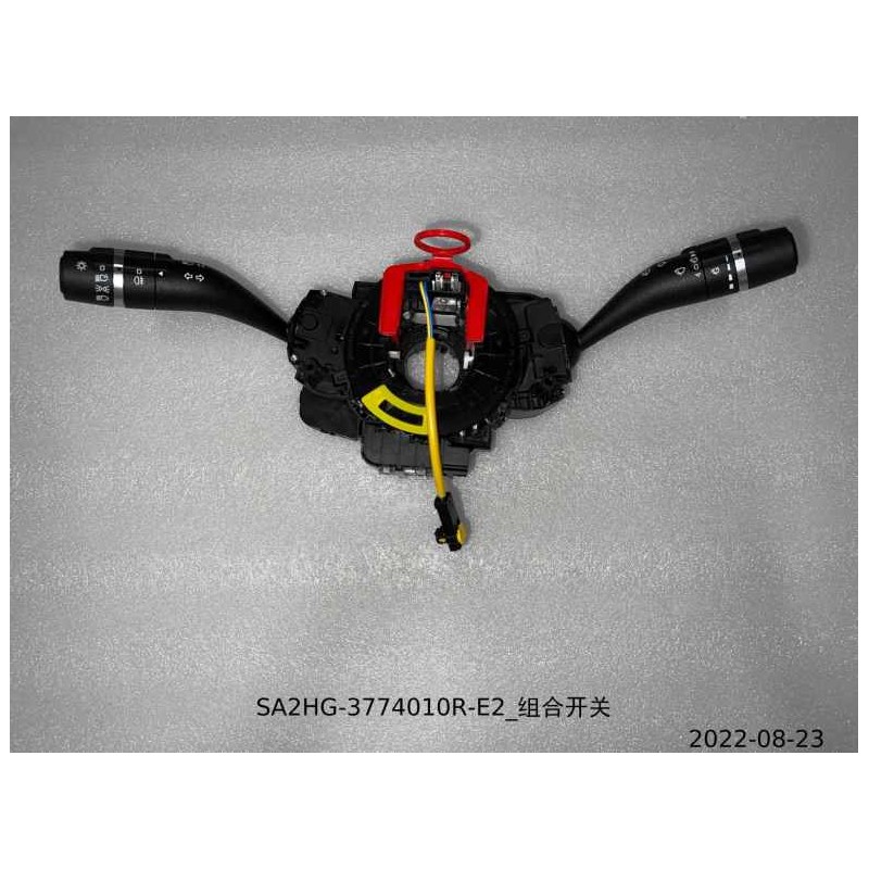 Commutateur multifonction - BYD - 13592452-00