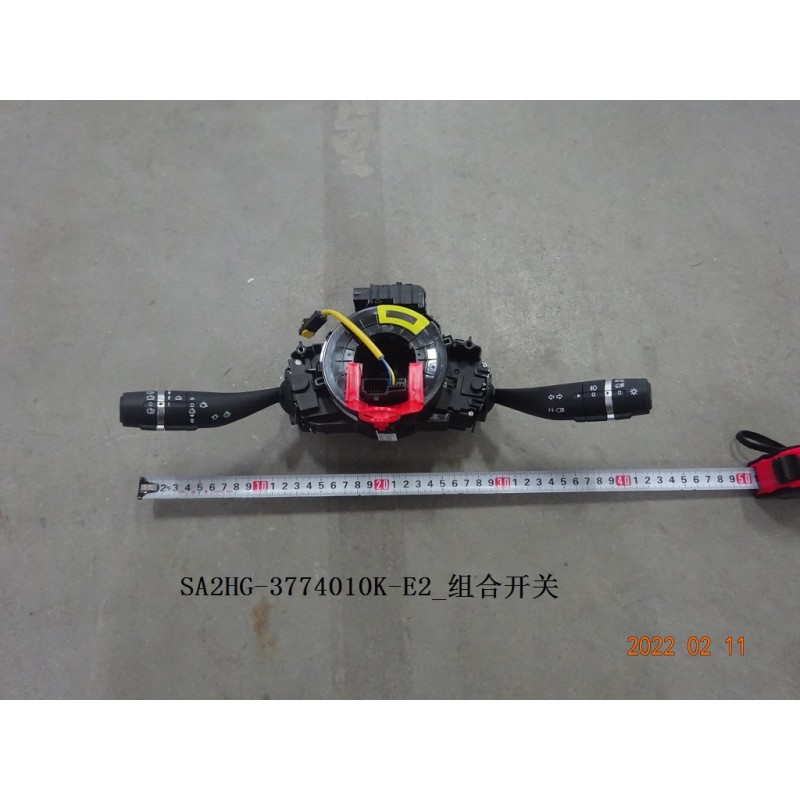 Interrupteur multifonction - BYD - 13592451-00