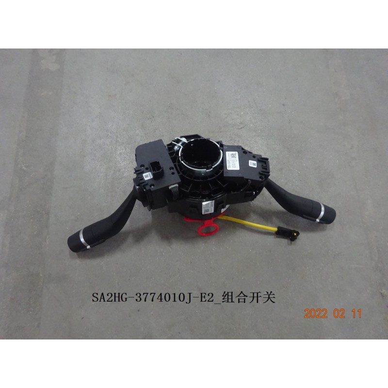 Commutateur multifonction - BYD - 13592449-00