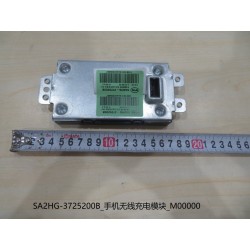 Module de charge de téléphone sans fil - BYD - 13585985-00