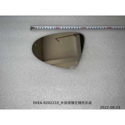 Support de miroir gauche du rétroviseur extérieur - BYD - 13581475-00