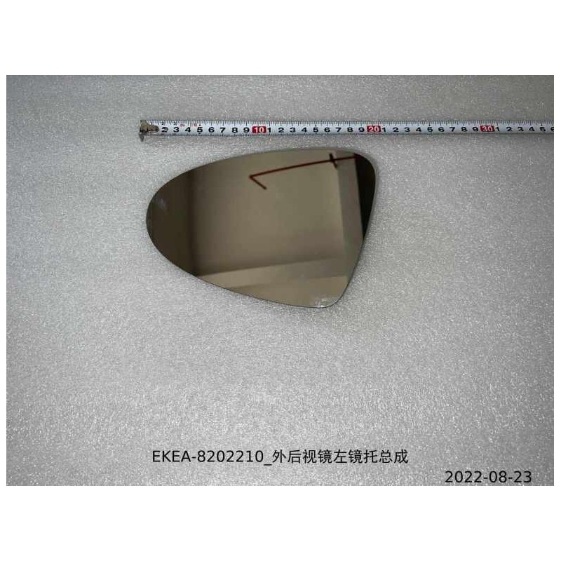 Support de miroir gauche du rétroviseur extérieur - BYD - 13581475-00