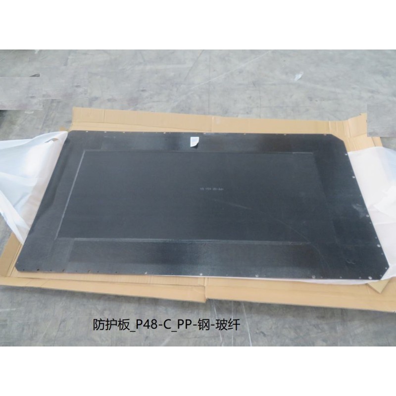 Protection - P48-C - PP - Acier - Fibre de verre - BYD - 13574241-00