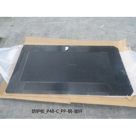 Protection - P48-C - PP - Acier - Fibre de verre - BYD - 13574241-00