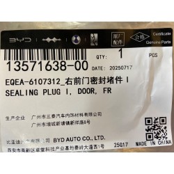 Bouchon d'étanchéité i, porte, av - BYD - 13571638-00