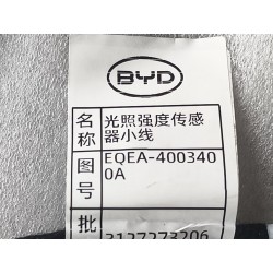 Câble du capteur d'intensité lumineuse - BYD - 13568534-00