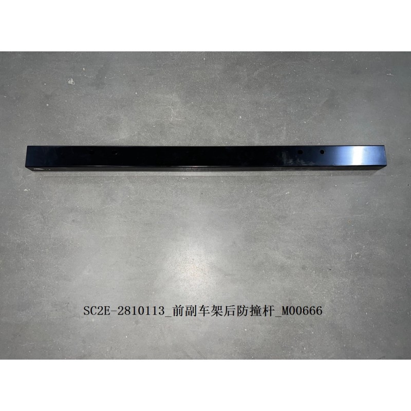 Barre anti-collision arrière du sous-châssis avant - BYD - 13568508-00