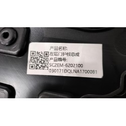Protection de la portière arrière gauche - BYD - 13568171-00
